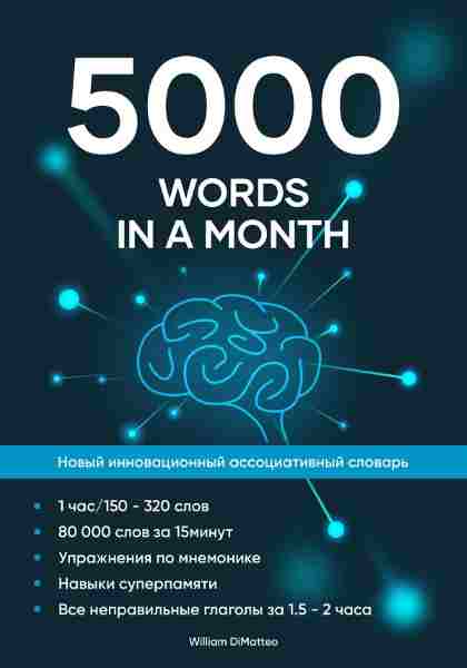 5000-words-in-a-month
