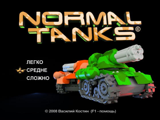 скриншот игры Normal Tanks