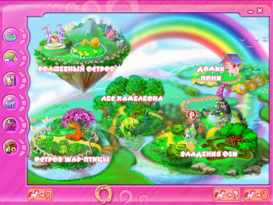скриншот игры Мой маленький розовый пони. Волшебный остров