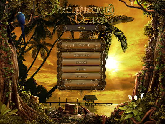 скриншот игры Мистический остров