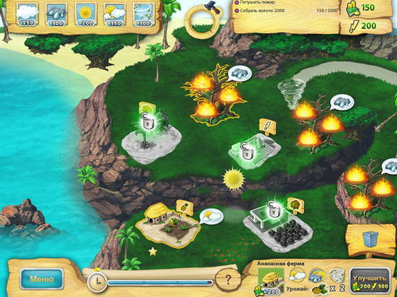 скриншот игры Повелитель погоды