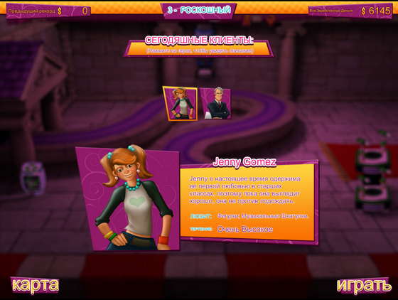 скриншот игры Youda Jewel Shop