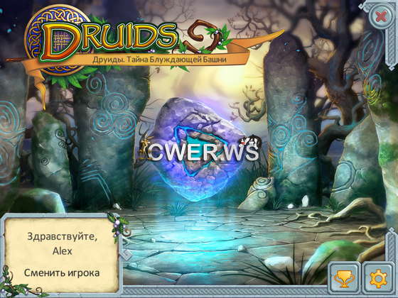 скриншот игры Друиды. Тайна блуждающей башни