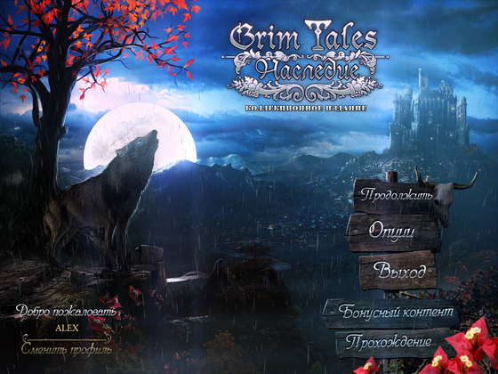 скриншот игры Grim Tales. Наследие. Коллекционное издание