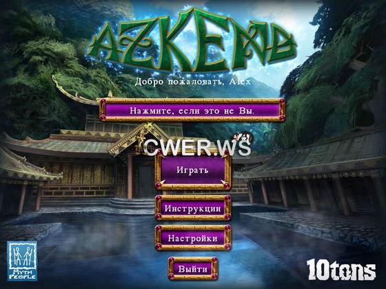 скриншот игры Азкенд