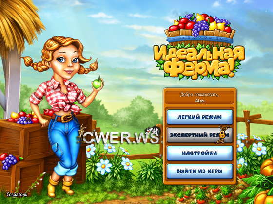 скриншот игры Идеальная ферма
