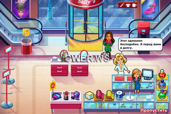 скриншот игры Fabulous 2: Angela's Fashion Fever Platinum Edition