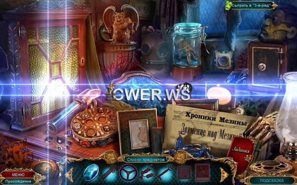 скриншот игры Антикварное общество 2. Новый порядок. Коллекционное издание