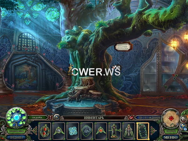 скриншот игры Темные предания 11. Принцесса-лебедь и дерево судьбы. Коллекционное издание
