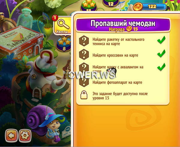 скриншот игры Спаси улиток