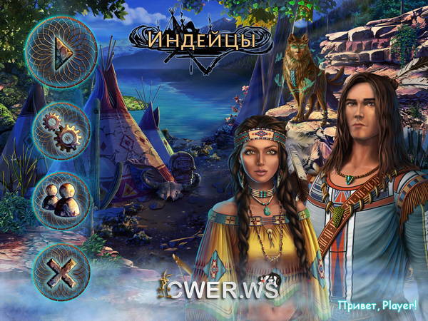 скриншот игры Индейцы