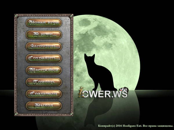 скриншот игры Зеленая Луна 2. Дети Луны