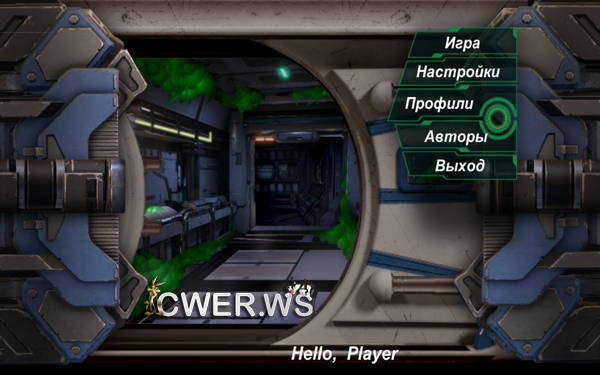 скриншот игры RoboZone