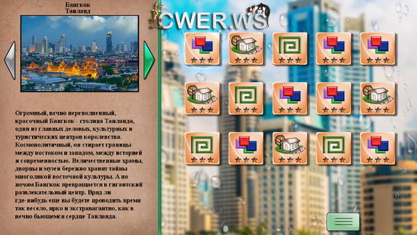 скриншот игры Величайшие города мира. Мозаика 5