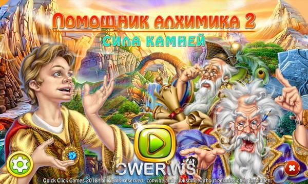 скриншот игры Помощник алхимика 2. Сила камней