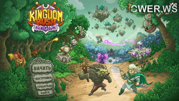 скриншот игры Kingdom Rush Origins