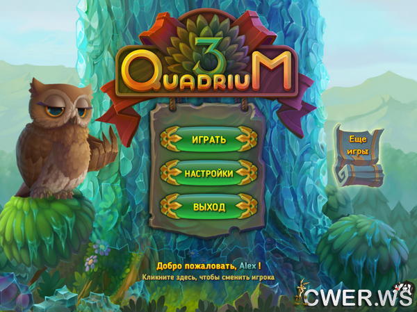 скриншот игры Квадриум 3