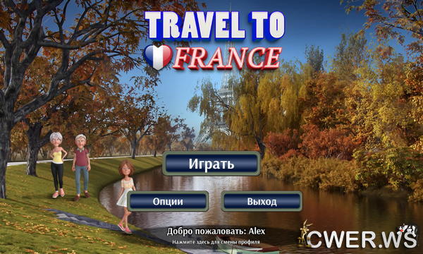 скриншот игры Travel to France
