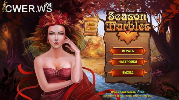 скриншот игры Season Marbles: Autumn