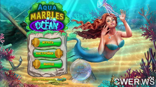 скриншот игры Aqua Marbles: Ocean