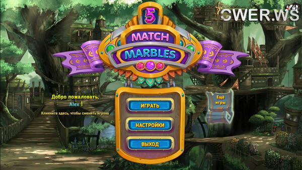 скриншот игры Match Marbles 5