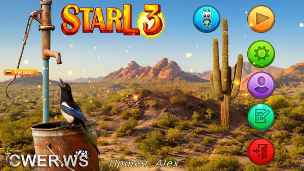 скриншот игры StarL 3
