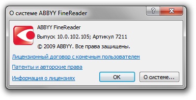 ABBYY FineReader