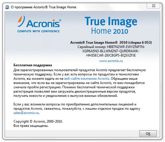 Acronis True Image Home 2010 13 Build 6053
