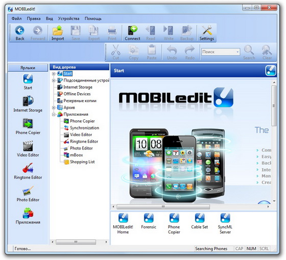 MOBILedit