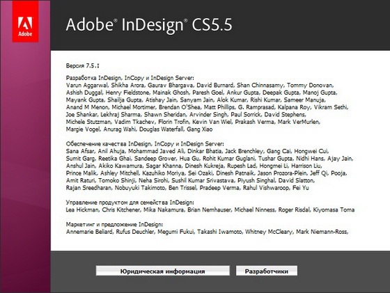 Adobe InDesign 