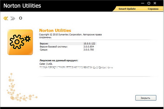 Symantec Norton Utilities 