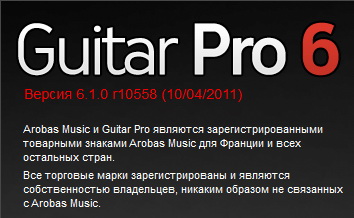 Guitar Pro