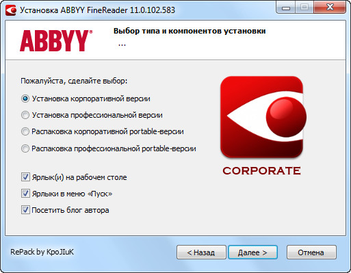 ABBYY FineReader