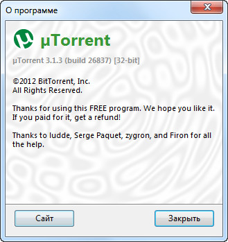 µTorrent 