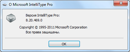 Microsoft IntelliType Pro
