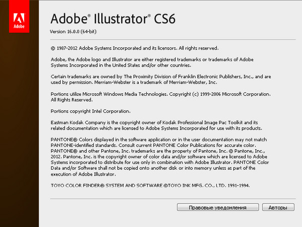 Adobe Illustrator CS6