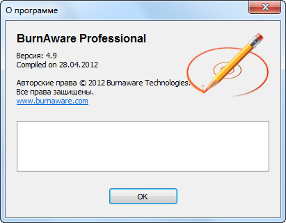 BurnAware