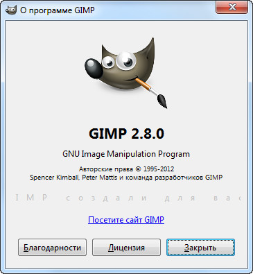 gnu image manipulation program free download