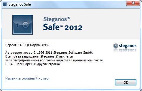 Steganos Safe 2012