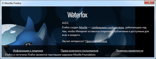 Waterfox 