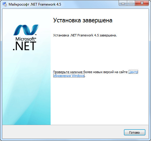 Microsoft .NET Framework