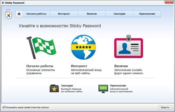 Sticky Password Pro