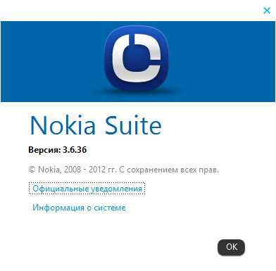 Nokia Ovi Suite 3