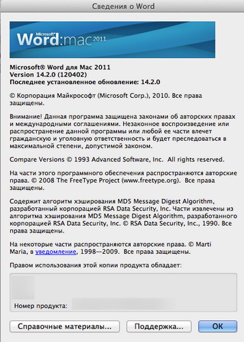 Microsoft Office Standard Mac