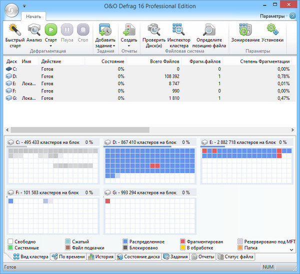 O&O Defrag Professional