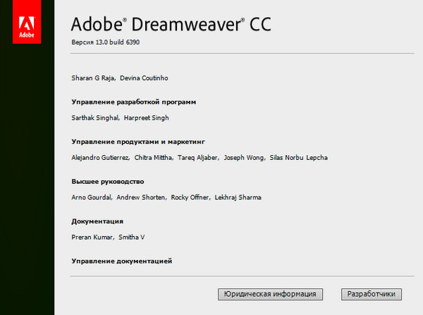 Adobe Dreamweaver CC 13