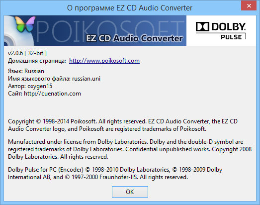 EZ CD Audio Converter 2