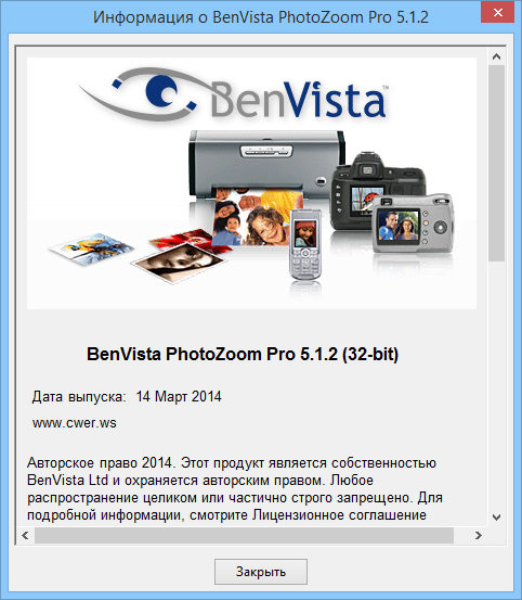 Benvista PhotoZoom Pro 5