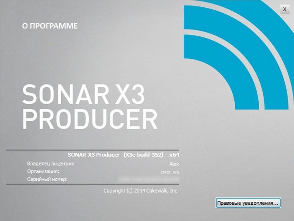 Cakewalk SONAR X3e Build 352 Producer