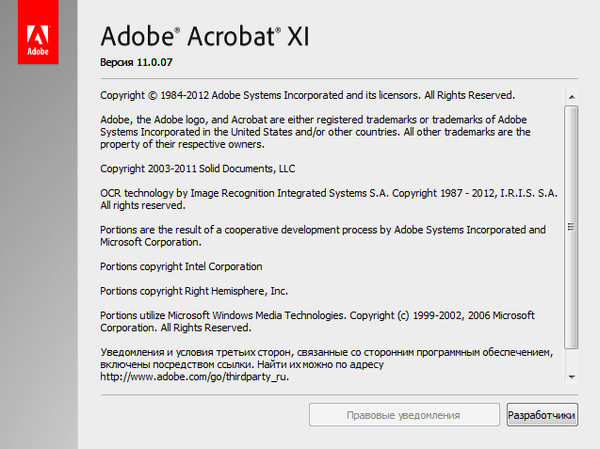 Adobe Acrobat XI Pro 